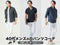 40代メンズの白パンツコーデ！ダサ見えしない着こなしを解説