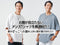 お腹が目立たないメンズTシャツを厳選紹介！夏のぽっこりお腹を上手に隠す選び方のコツ