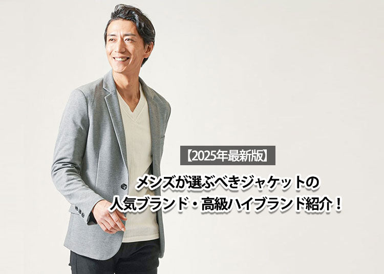 最高峰】「定価20万円以上」最高級エルメネジルドゼニア カジュアル