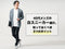 40代メンズにおすすめの白スニーカー！コーデ・履きこなすコツを解説