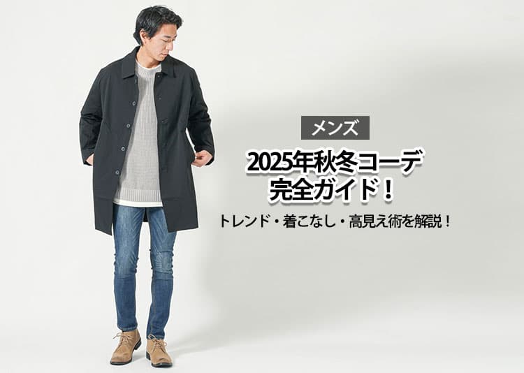 黒セットアップ 黒テーラードジャケット 白長袖VネックTシャツ