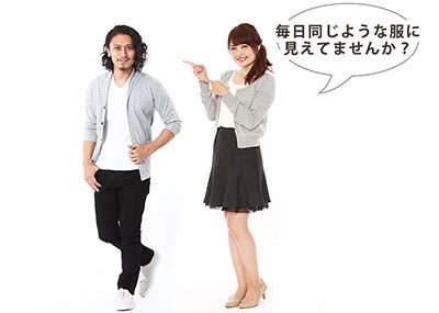 【Lesson6-2】『オシャレなシンプル』と『オシャレに見えないシンプル』の違い～シンプル+αが女の子に褒められるオシャレの正体?