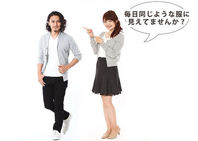 【Lesson6-2】『オシャレなシンプル』と『オシャレに見えないシンプル』の違い～シンプル+αが女の子に褒められるオシャレの正体?