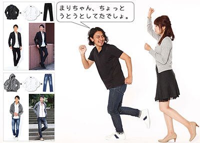 【Lesson3-5】外さないコーディネート　ホワイトシャツのコーディネートパターン