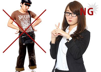 【Lesson1-3】よくあるオシャレの失敗例～男性のファッションで大事なポイント