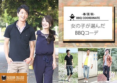 キャンプで着て欲しい男性の服装メンズコーデ40例～女子が選ぶデート服