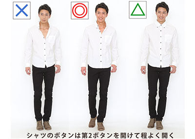 【Lesson5-7】格好よく見えるシャツの着こなしの注意点①　ホワイト・白シャツの清潔感はどうやって出す？