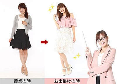 【Lesson7-1】女の子から褒められる色とは？～基本の色以外の色～寒色・暖色・パステル・ビビットのコーデ