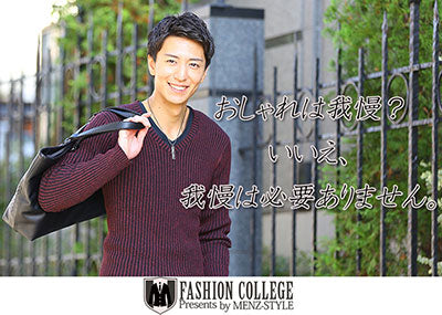 【メンズ】防寒インナーで冬でも寒くないおしゃれ！おすすめ発熱保温素材インナーTシャツ・ニット