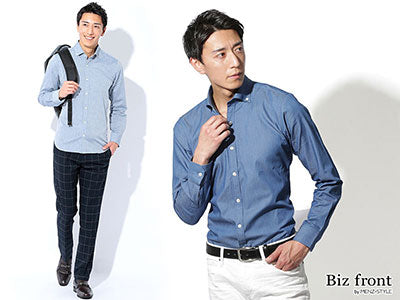 メンズ青シャツ 30代40代50代おすすめと春夏秋冬コーデ例