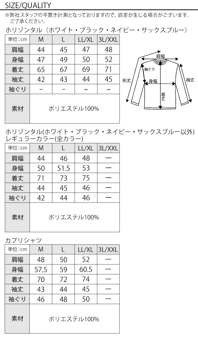 【服選びに迷わない全身コーディネートセット】ちょいワル・イケオジメンズ2点コーデセット　黒7分袖カプリシャツ×白スリムチノパンツ