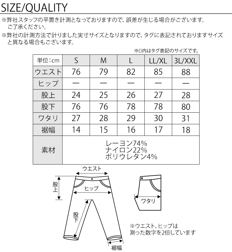 がっちり体型夏の3点コーデセット ネイビー半袖Tシャツ×白7分袖Tシャツ×ベージュストレッチチノパンツ