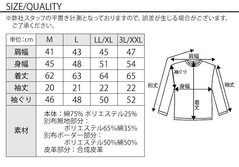 がっちり体型夏の3点コーデセット ネイビー半袖Tシャツ×白7分袖Tシャツ×ベージュストレッチチノパンツ