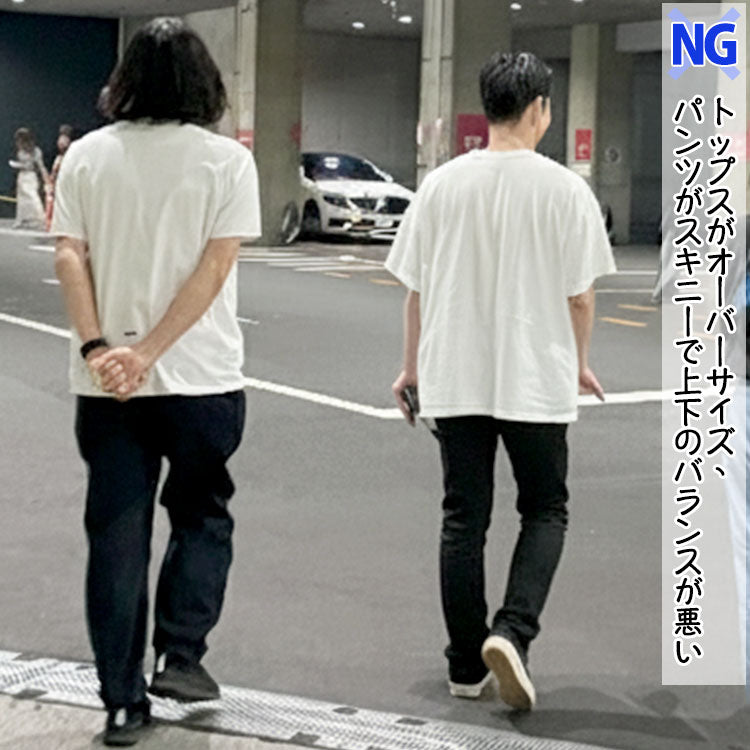 暑苦しくてだらしなく見える夏のスキニーパンツコーデ例