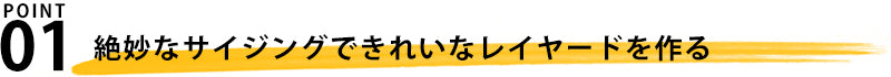 Ｖネックニット×Ｖネックカットソー　２点セット