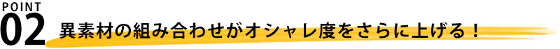 Ｖネックニット×Ｖネックカットソー　２点セット