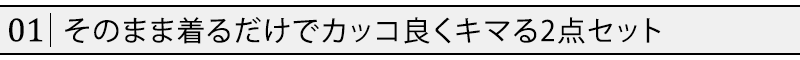 長袖カーディガン×半袖ボーダーカットソー ２点セット