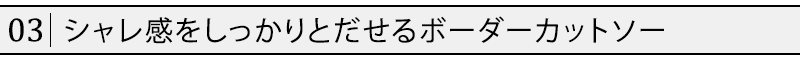 長袖カーディガン×半袖ボーダーカットソー ２点セット