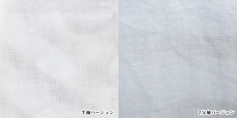 「半袖麻混シャツ」×「ボーダーカットソー」　２点セット