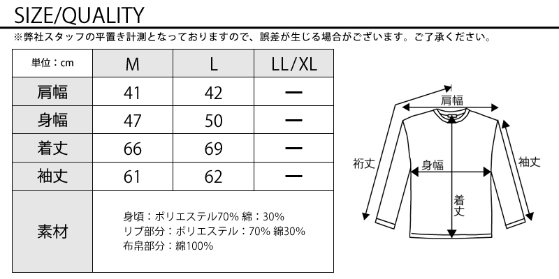 杢デザインVネック長袖カットソー