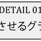 編み地切り替えグラデーションクルーネックニット