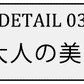 編み地切り替えグラデーションクルーネックニット