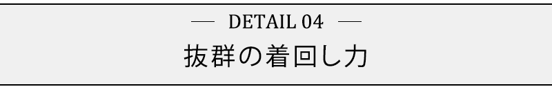 編み地切り替えグラデーションクルーネックニット