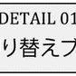 編地切替えブロッキングクルーニット