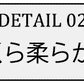 編地切替えブロッキングクルーニット