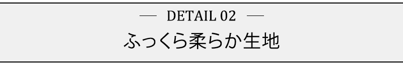 編地切替えブロッキングクルーニット