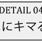 編地切替えブロッキングクルーニット