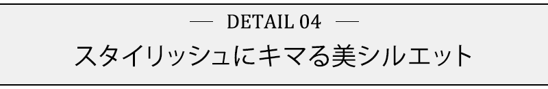 編地切替えブロッキングクルーニット