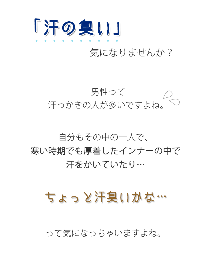 ランダムテレコＶネック抗菌防臭長袖カットソー