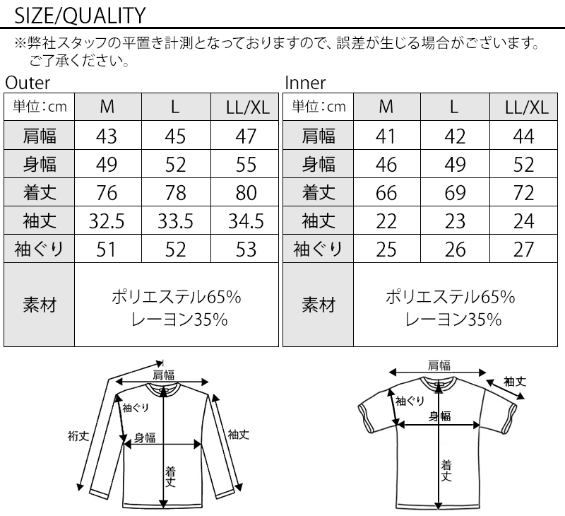 ７分袖コーディガン×ラウンドネック半袖カットソー　２点セット