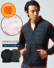 ダウン切り替え裏起毛スタンドカラーブルゾンジャケット