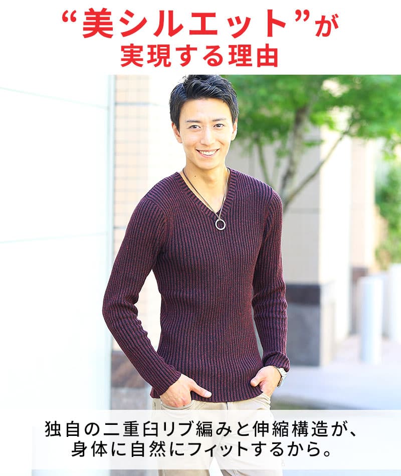 二重臼リブ編みストレッチVネックニットTシャツ