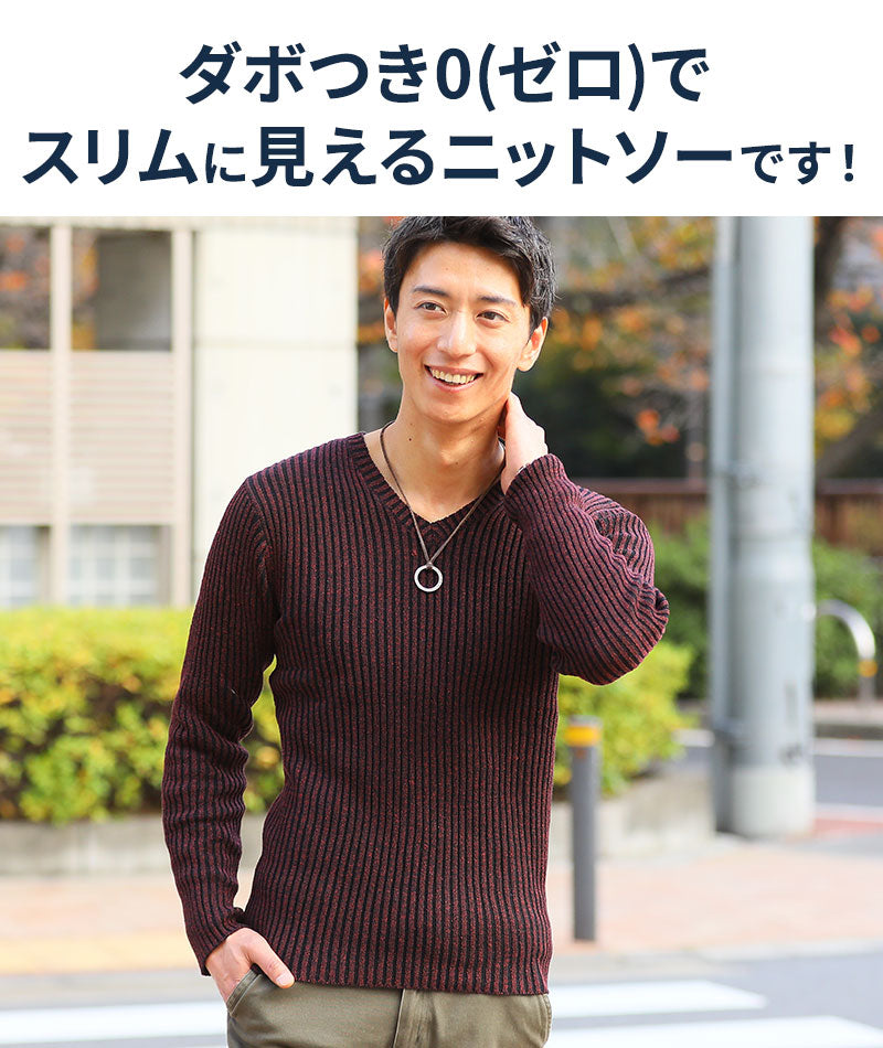 スリム見えする二重臼リブ編みストレッチVネックニットTシャツ