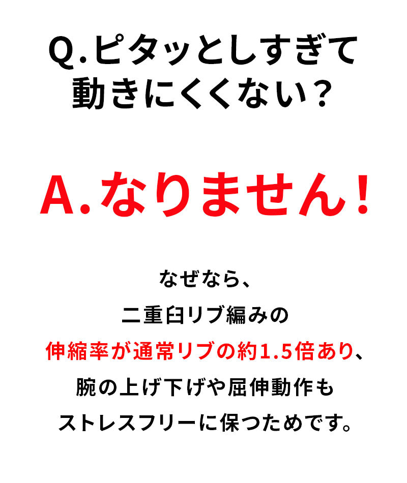 スリム見えする二重臼リブ編みストレッチVネックニットTシャツ