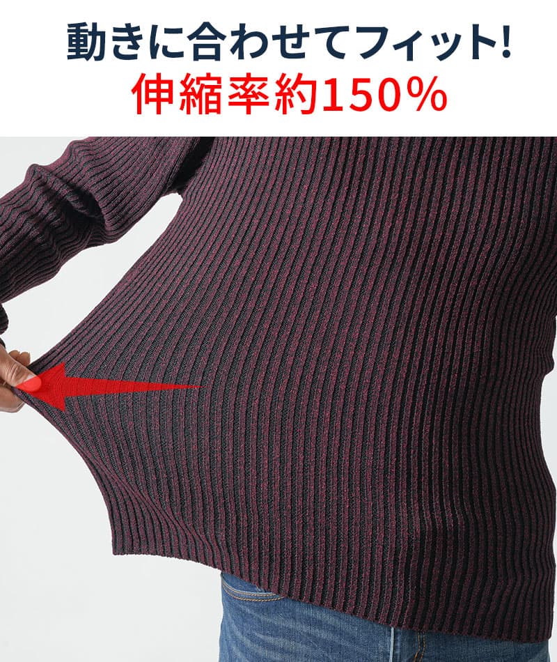 二重臼リブ編みストレッチVネックニットTシャツ