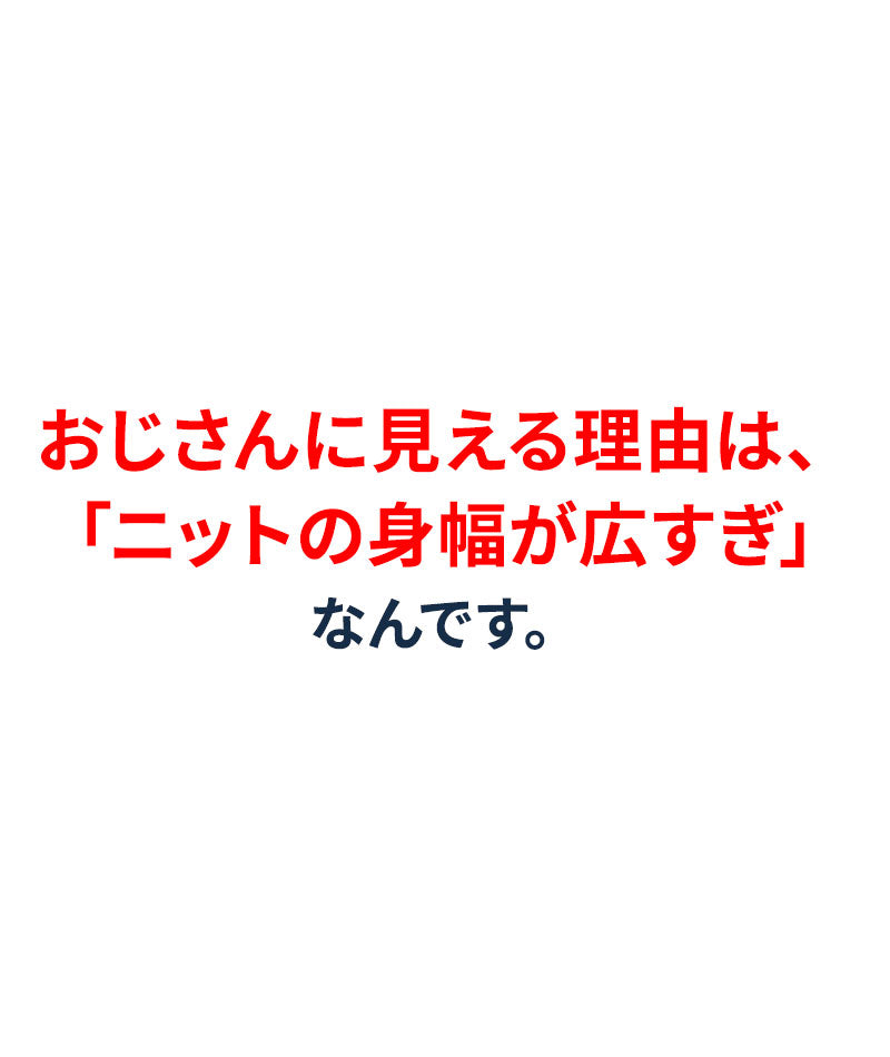 スリム見えする二重臼リブ編みストレッチVネックニットTシャツ