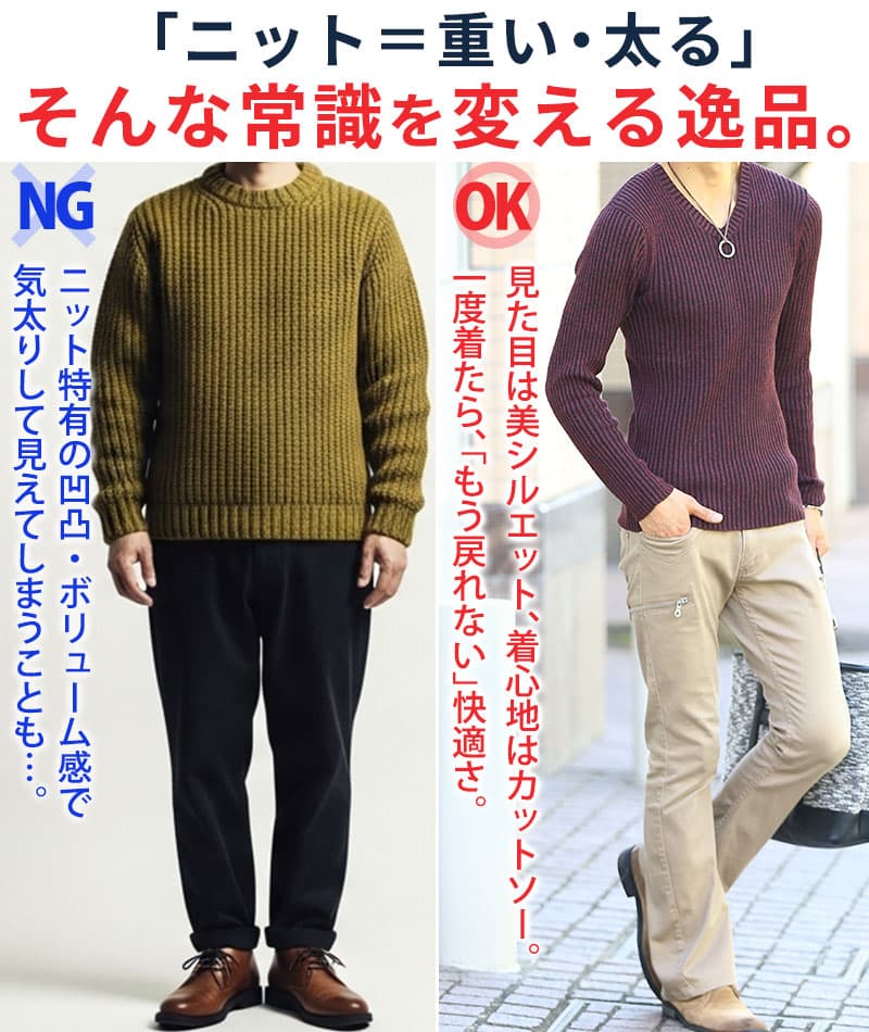 二重臼リブ編みストレッチVネックニットTシャツ