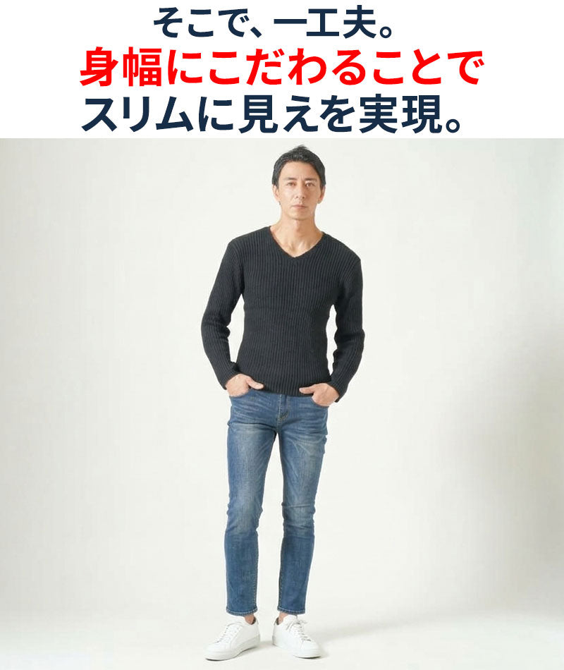 スリム見えする二重臼リブ編みストレッチVネックニットTシャツ