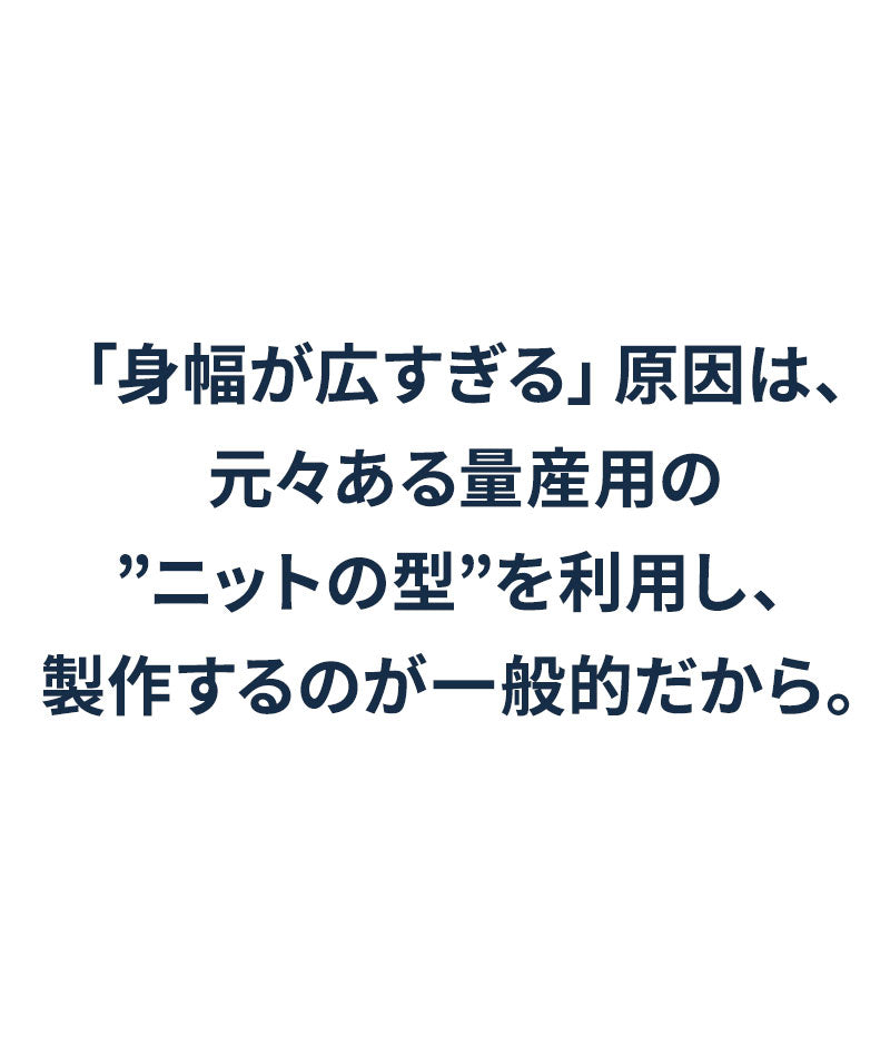 スリム見えする二重臼リブ編みストレッチVネックニットTシャツ