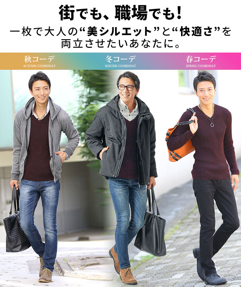 二重臼リブ編みストレッチVネックニットTシャツ