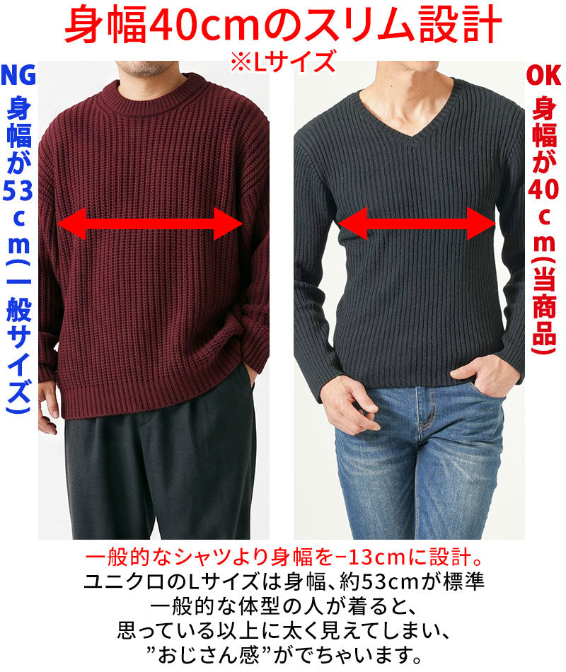 スリム見えする二重臼リブ編みストレッチVネックニットTシャツ