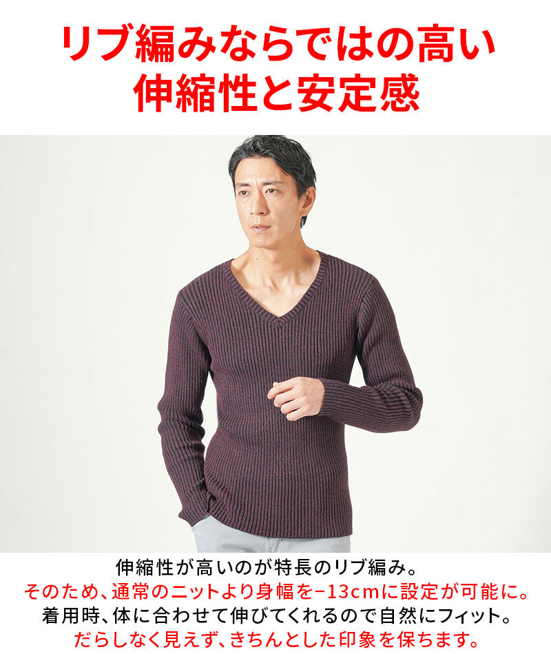 スリム見えする二重臼リブ編みストレッチVネックニットTシャツ