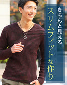 二重臼リブ編みストレッチVネックニットTシャツ
