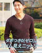 スリム見えする二重臼リブ編みストレッチVネックニットTシャツ