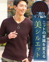 二重臼リブ編みストレッチVネックニットTシャツ