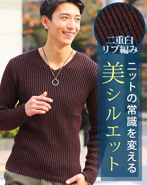 二重臼リブ編みストレッチVネックニットTシャツ